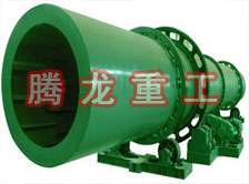 回轉(zhuǎn)窯烘干機(jī)、回轉(zhuǎn)窯干燥機(jī)、回轉(zhuǎn)窯烘干設(shè)備、回轉(zhuǎn)窯干燥設(shè)備、回轉(zhuǎn)窯、回轉(zhuǎn)窯機(jī)械設(shè)備