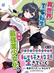 总裁的替身前妻 短剧 2026 杨幂,陈伟霆
